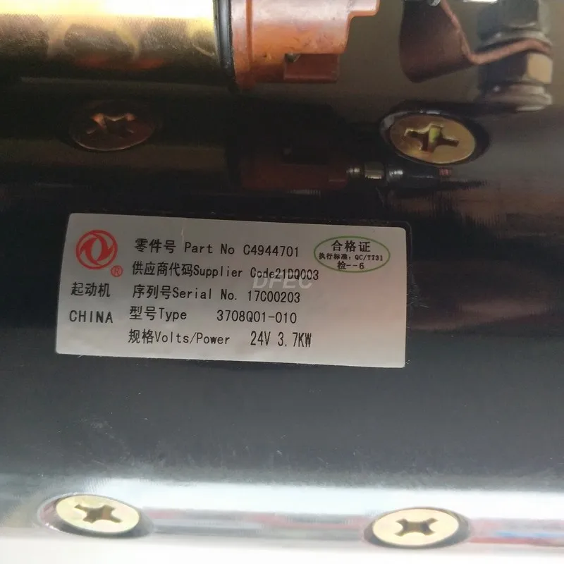 Лидер продаж детали двигателя 4BT 4BT3.9 Marine CHAIYOU стартер 4944701 для строительной