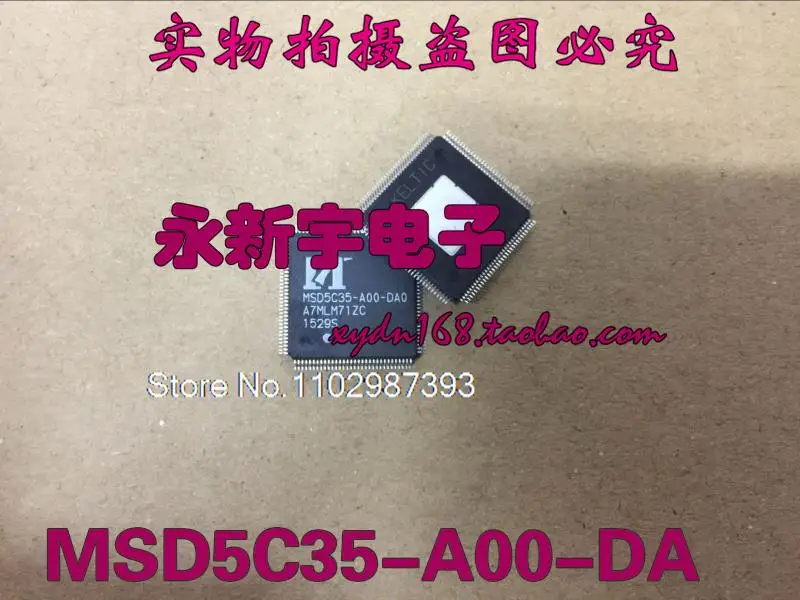 

MSD5C35-A30-DAO MSD5C35-A00-DAO