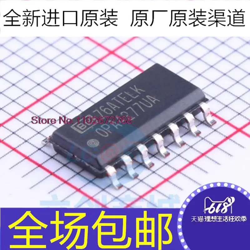 

5 шт./партия OPA4277UA OPA4277U OPA4277UA/2K5 SOP14