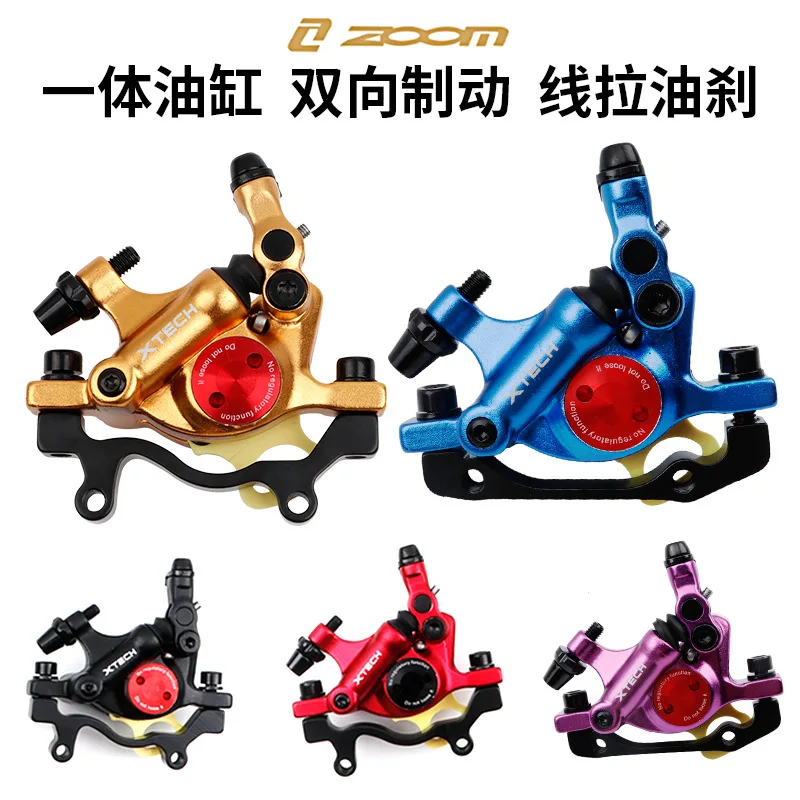 

ZOOMNobutaka HB100Clamp Mountain Bike Hydraulic Brake Folding Bicycle Line Pull Oil Pressure Disc Brake Clamp