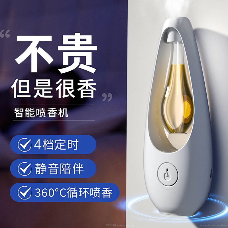 

Domestic Aroma Diffuser Essential Oil Bedroom Expansion Fragrance Machine Toilet Deodorant Automatic Aerosol Dispenser Mini