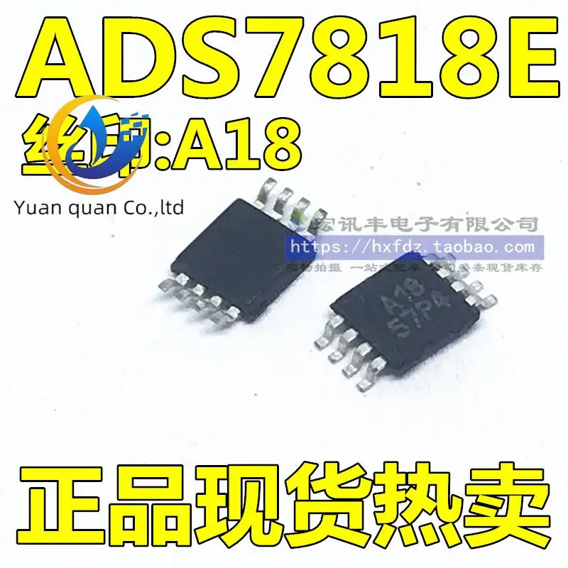 

10pcs original new ADS7818E silk screen A18 analog-to-digital converter MSOP8