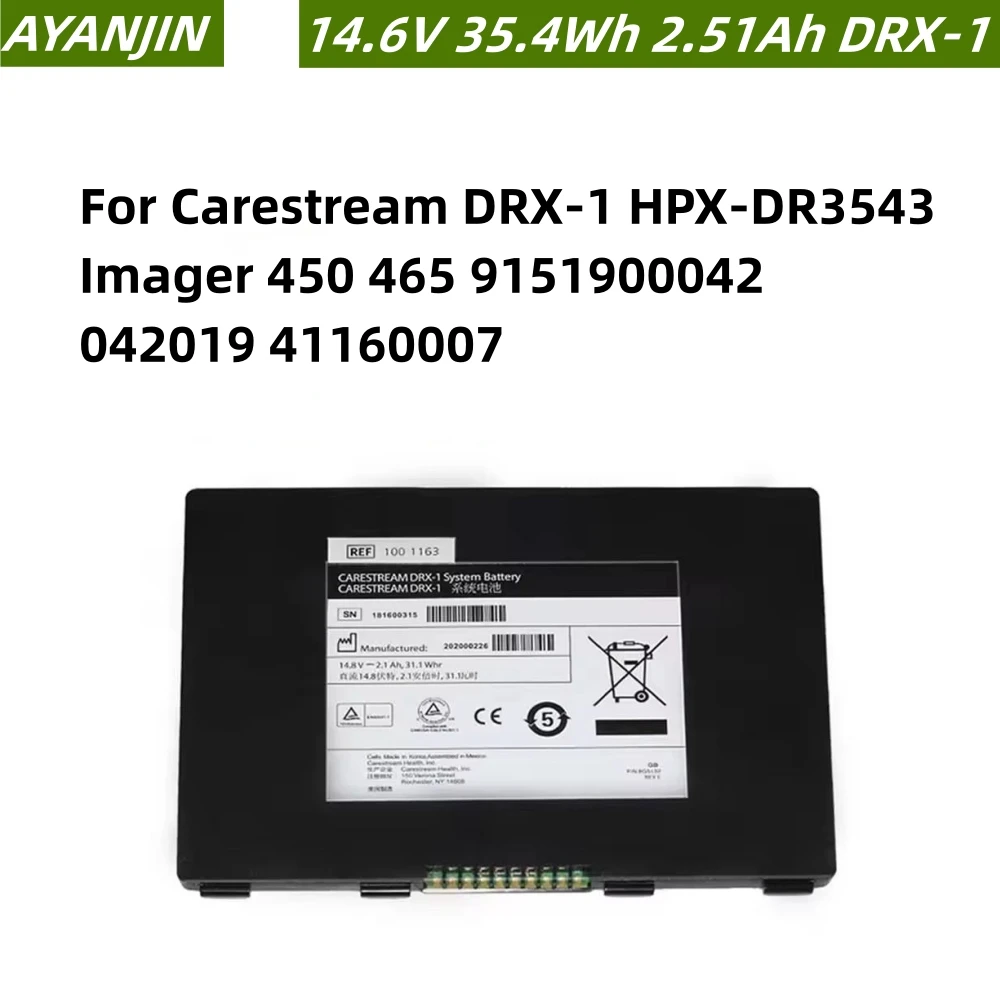 Фото Аккумуляторная батарея DRX-1 8G5132 для Kodak DR, Carestream DRX-1, HPX-DR3543, Imager 450, 465, 9151900042, 042019, 41160007 №1