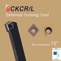 sckcr1212h09 sckcr1616h09 sckcr2020k09 external turning tool holder metal lathe boring bar cutting accessories cnc lathe