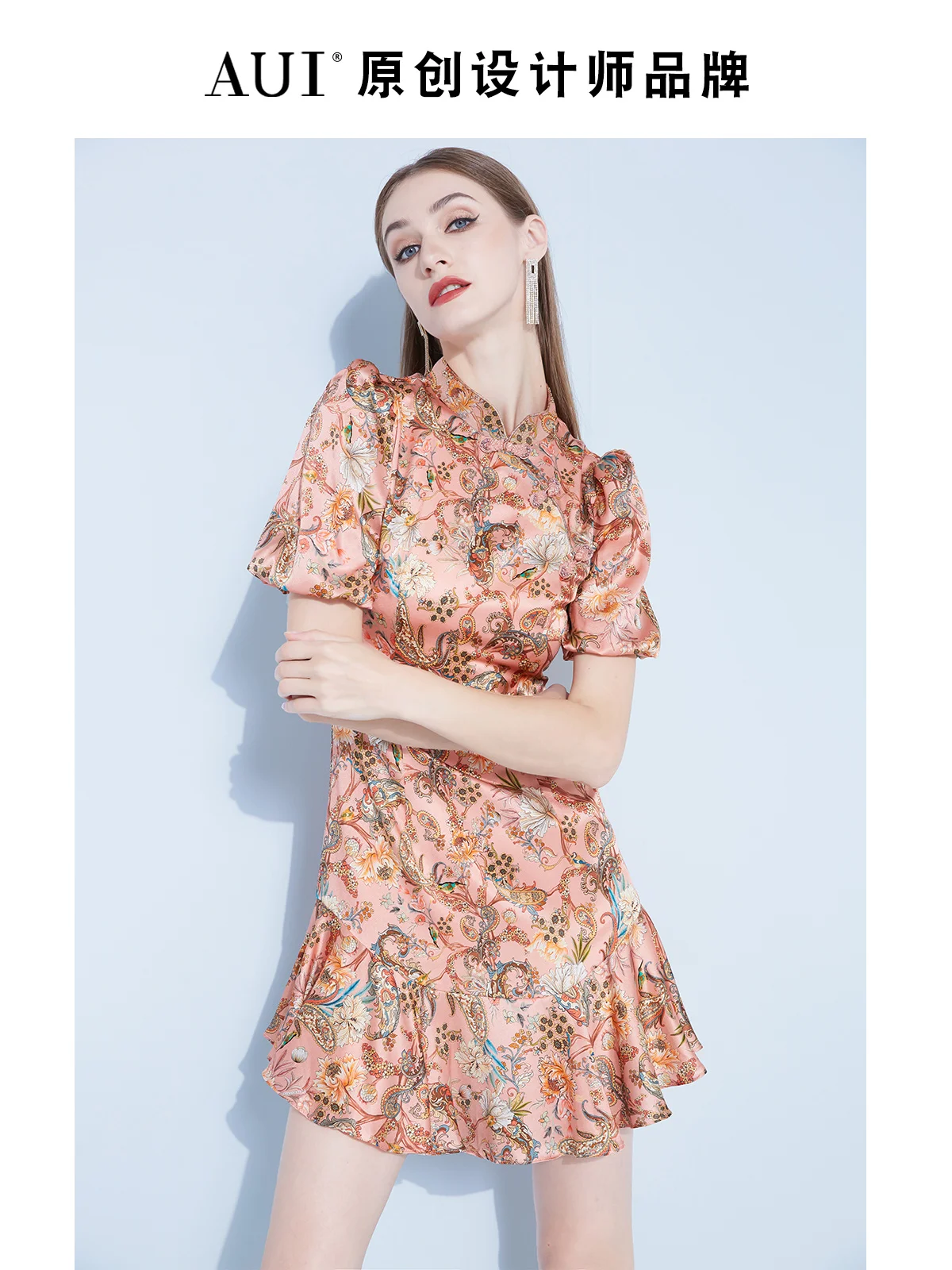 

Платье в стиле знаменитостей, улучшенная версия, женское летнее платье в стиле ципао, новый стиль 2023, стильная юбка с раздвоенными цветами и оборками по краям