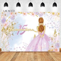 laeacco quincea%c3%b1era girl 15th birthday backdrop miss quince watercolor flowe princess portrait customized photography background