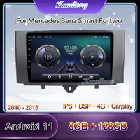 kaudiony android 11 car radio for mercedes benz smart fortwo car multimedia player auto gps navigation stereo 4g dsp 2010 2015