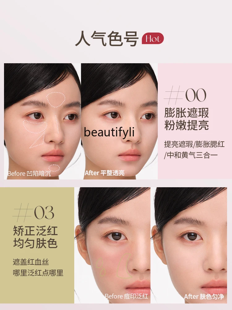 Водный бархатный консилер скрывающий слезы от акне темных кругов розового и