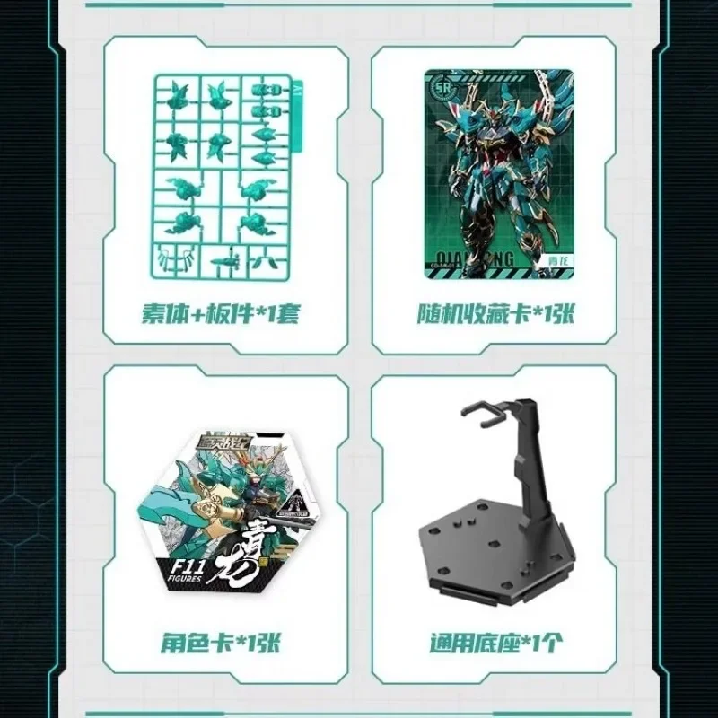 Новинка конструктор SEMBO тибетские строительные блоки Qinglong Yuanling войны летопицы