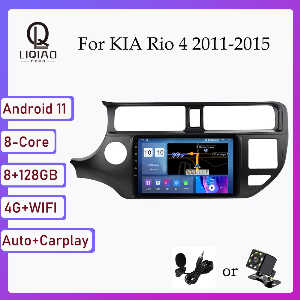 

Автомагнитола 9 дюймов IPS Android 11 для KIA Rio 4 2011-2015 Gps-навигация стерео автомобильный мультимедийный видеоплеер с разделенным экраном OBDII Carplay