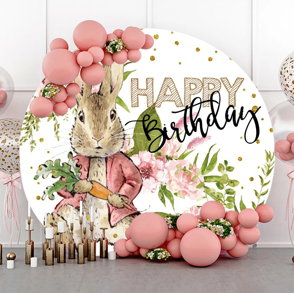 

Фон для фотосъемки с надписью «Happy Birthday»