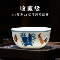 china ceramic high end porcelain collection ceramic cup ceramic master cup retro ceramic cup tea set