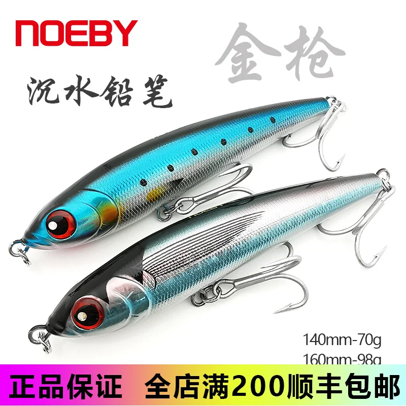 Minoan Tuna Special Long-pitch Boat Fishing Wave Climbing Rod Lua Erbium
