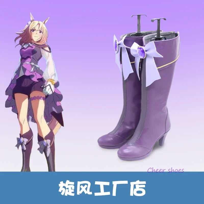 Mamusume Pretty Derby Narita Top Road Обувь для косплея Комикс Хэллоуин Косплей Костюм Опора