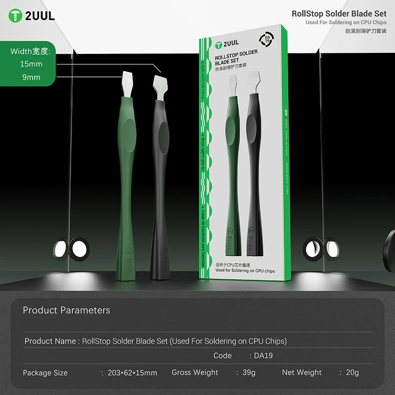 

Набор лезвий для пайки 2UUL DA19 RollStop
