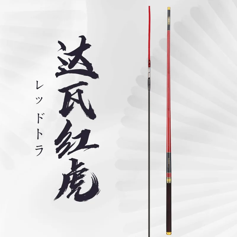Карбоновая ультратонкая жесткая телескопическая удочка из Тайваня 3 6 м-8 1 м