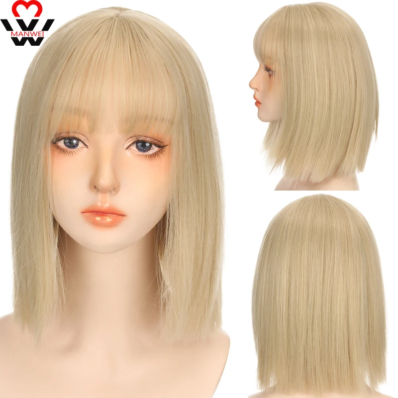 MANWEI Short Bob Straight Synthetic Wigs With Bangs For Women Natural Ombre Brown Pink Heat Resistant Cosplay Party Daily Hair