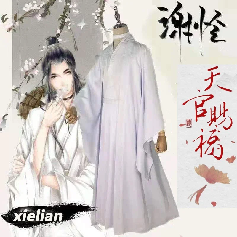 Xie Lian Косплей Костюм Аниме Тянь Гуан там фу Кси Лянь Xielian парики для мужчин и