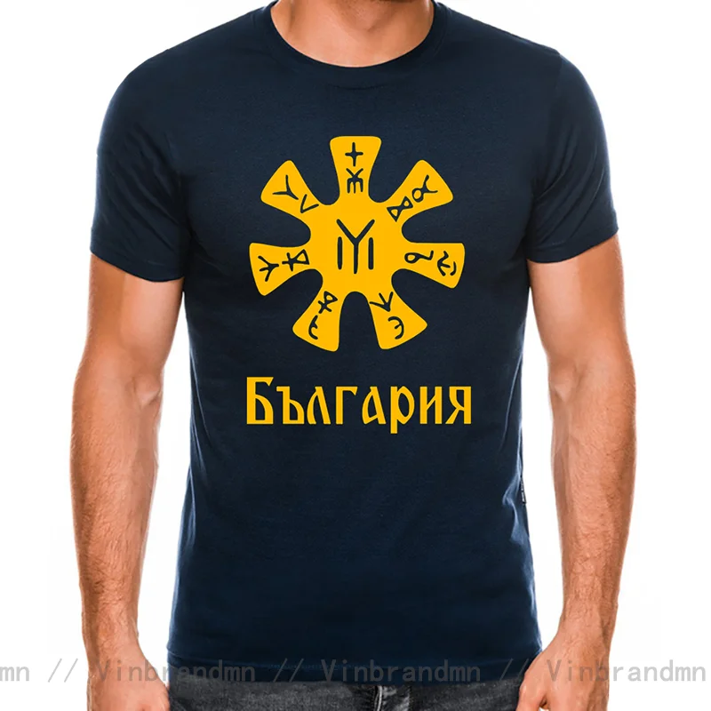T Shirts Fashion 2022 Bulgaria Pliska Rosette Shirt Geometric Old Symbol Patriotic Bulgarian T-Shirt XS-6XL Big Tall Clothes