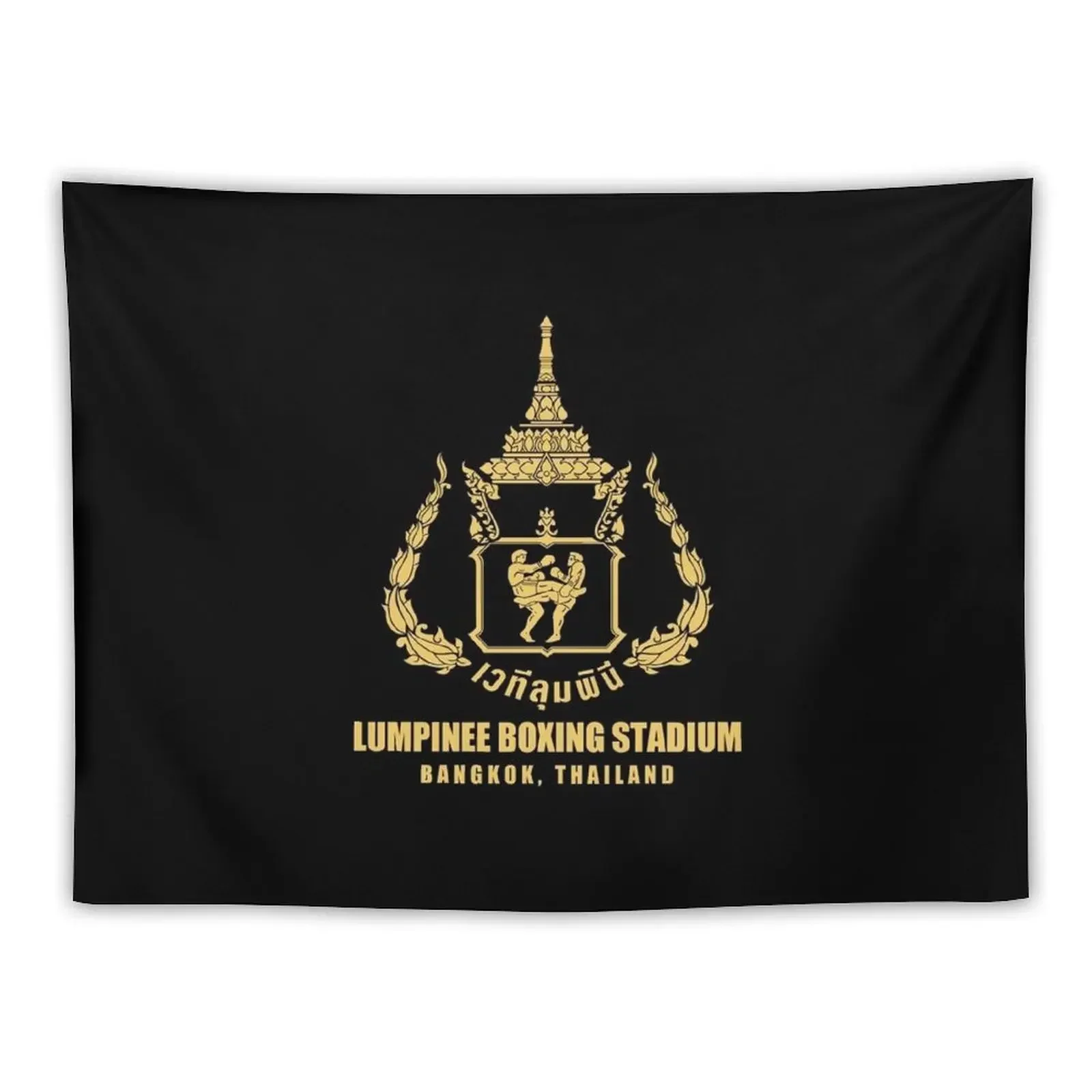 LUMPINEE Муай Тай боксерский стадион Тайланд гобелен домашний и комфортный Декор