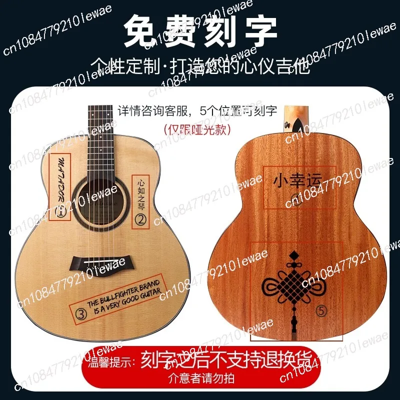 Гитара Matador шесть струн маленькая гитара для начинающих студентов девочек