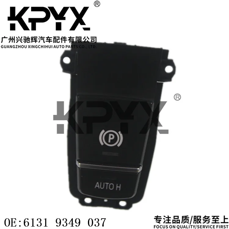 BMW F06F12F25F26 Оборудование для впрыска тормозной жидкости Электронный переключатель