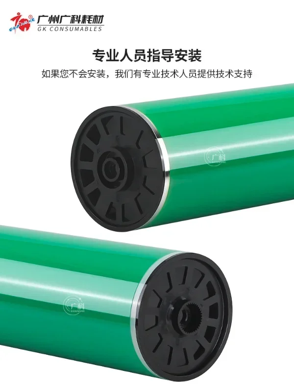 Подходит для Guangke Ricoh 1357 барабанный сердечник 907 1107 1350 9000 906 селеновый барабан