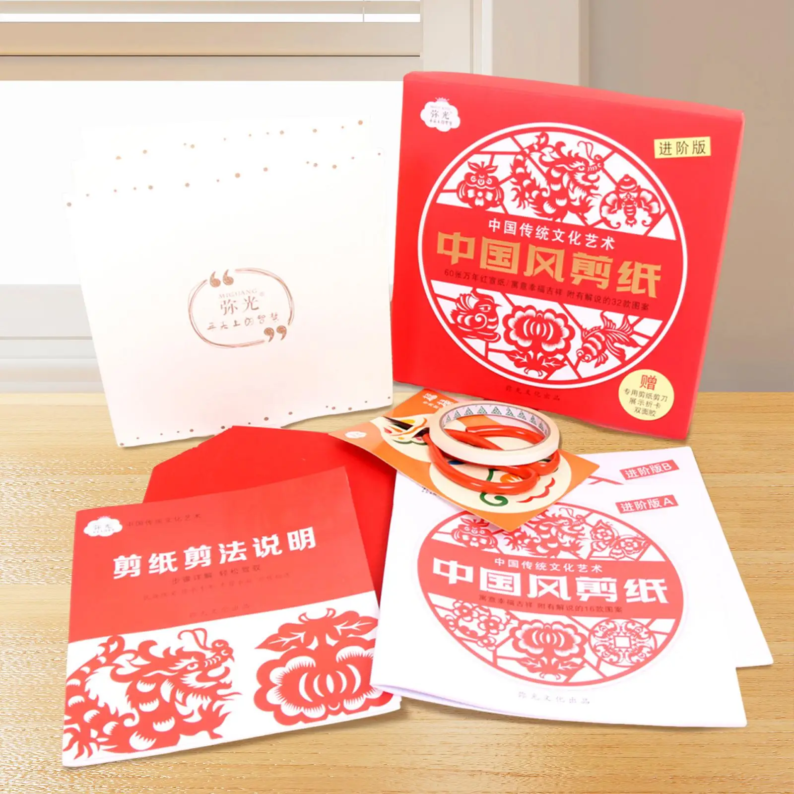 Новогодние наборы для резки бумаги сделай сам китайская вырезка из вечеринок по