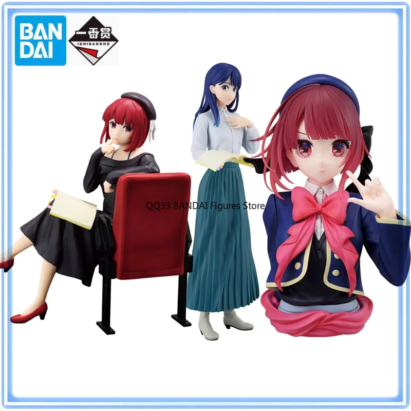 Bandai Ichiban Kuji OSHI NO KO All The World's A Stage Arima Kana Kurokawa Akane Фигурка Приз Аниме Экшн Модель