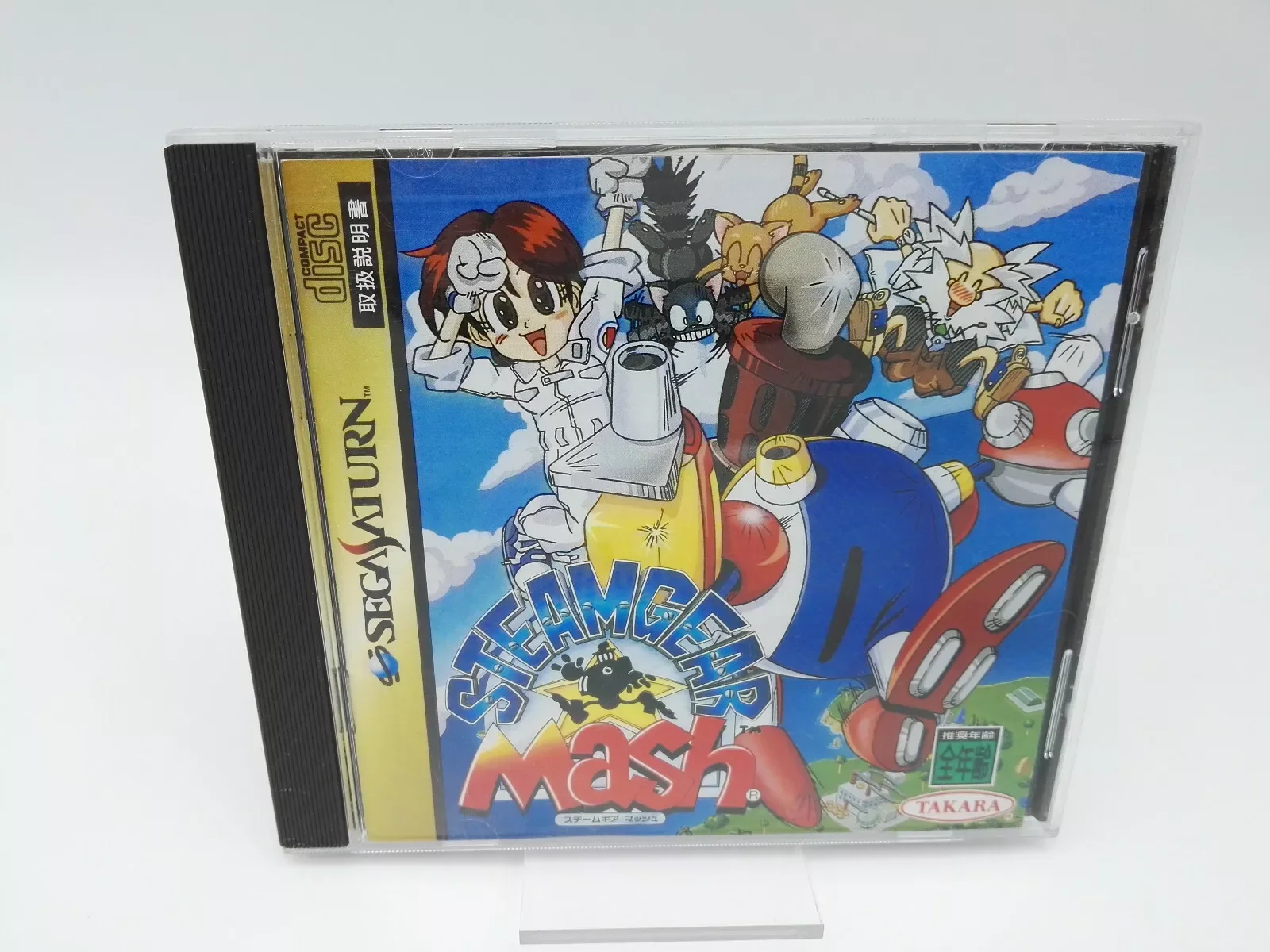 Разблокировка SS Консольная игра Steamgear mash