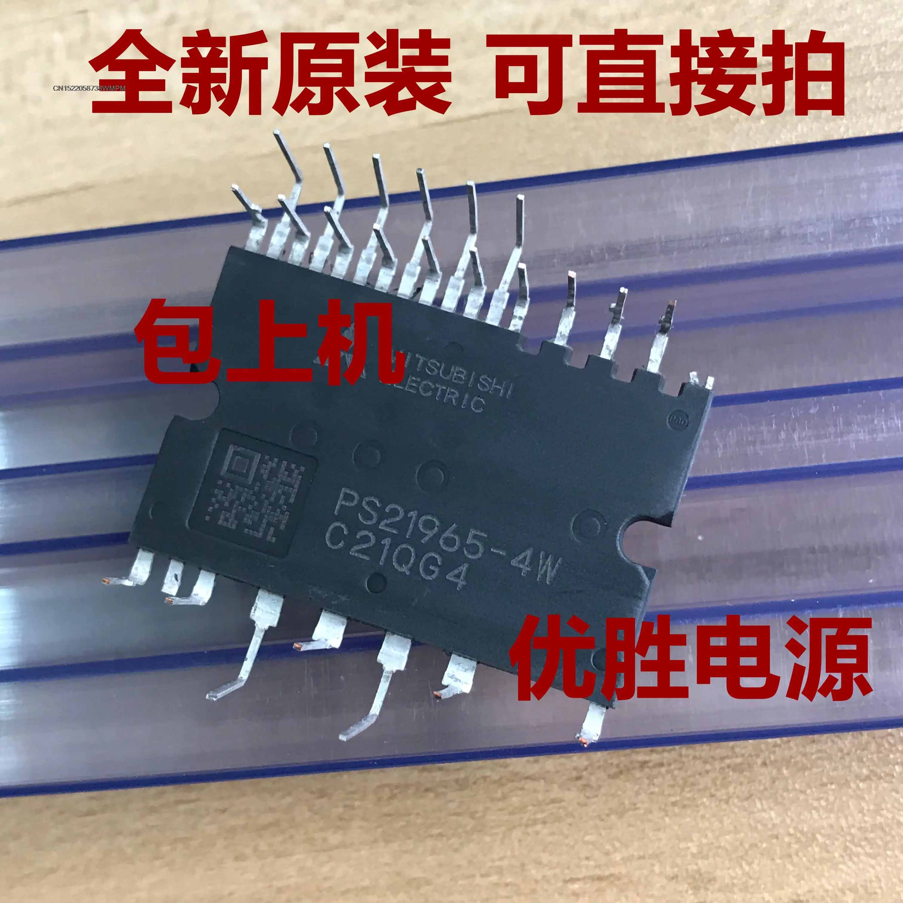 1 шт. новый и оригинальный модуль фотолампа |