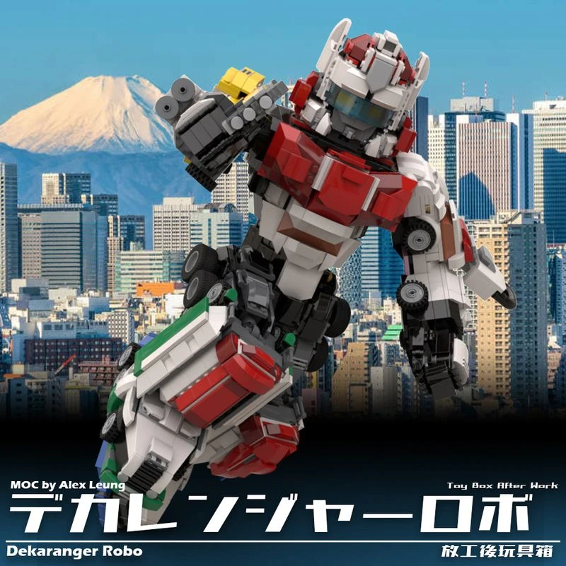

Сборная модель робота Dekaranger типа робо, строительный блок, мобильные детские игрушки и держатель, набор оружия