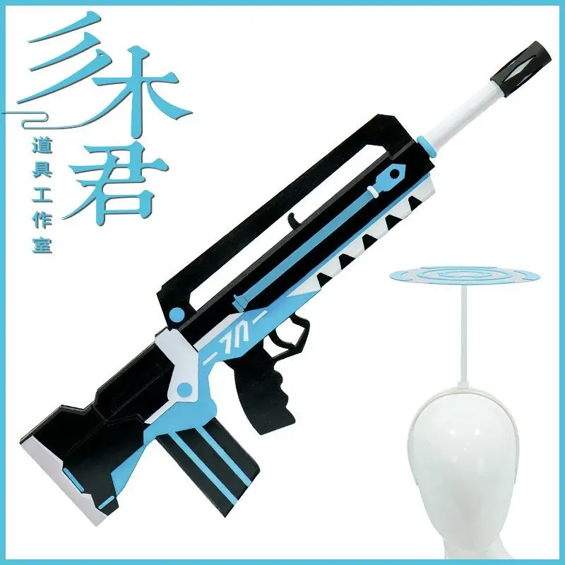 Синий архив Sunaookami Siroko оружие для косплея реквизит пистолета без