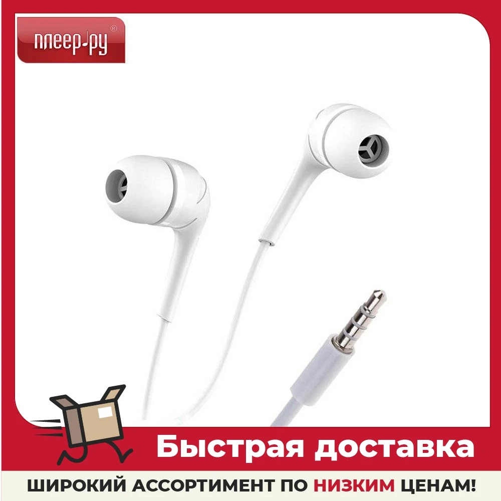 Наушники Hoco M40 White |