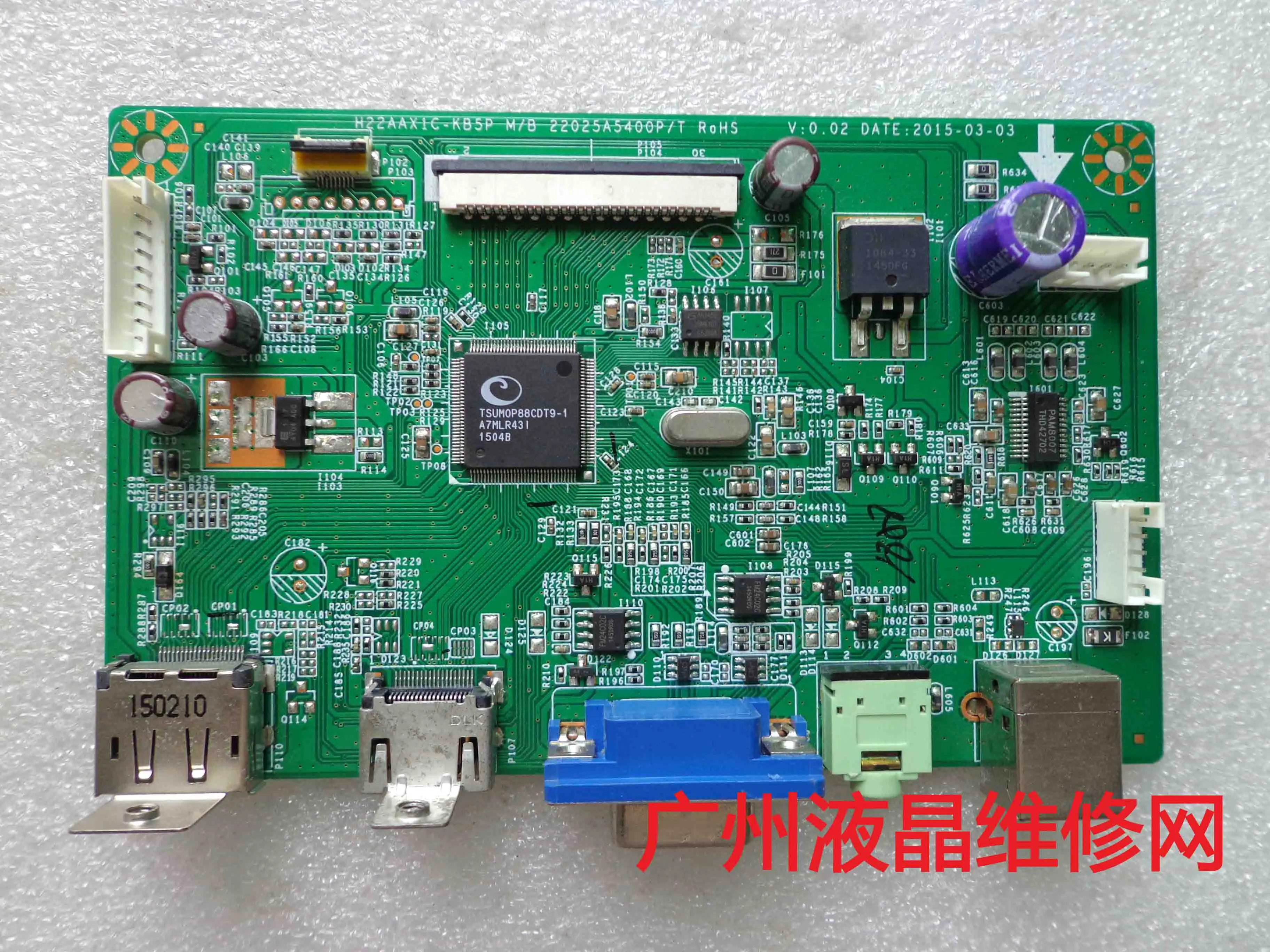 

PLANAR PXL2230MW driver board H22AAX1C-KB5P M/B 22025A5400P/T the mainboard