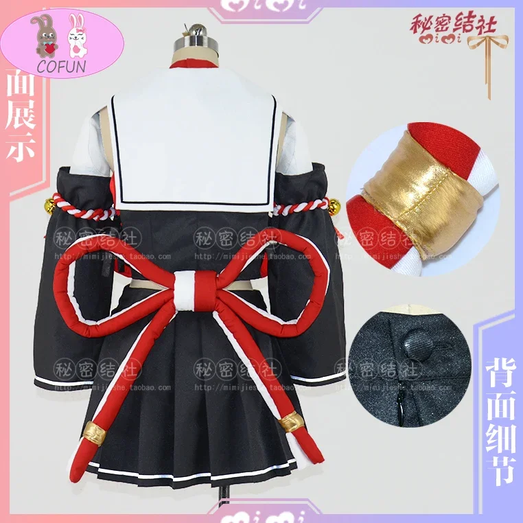 Vtuber Hololive Ookami Mio Косплей Костюм Хэллоуин Платье Наряд Женский Ролевой Для