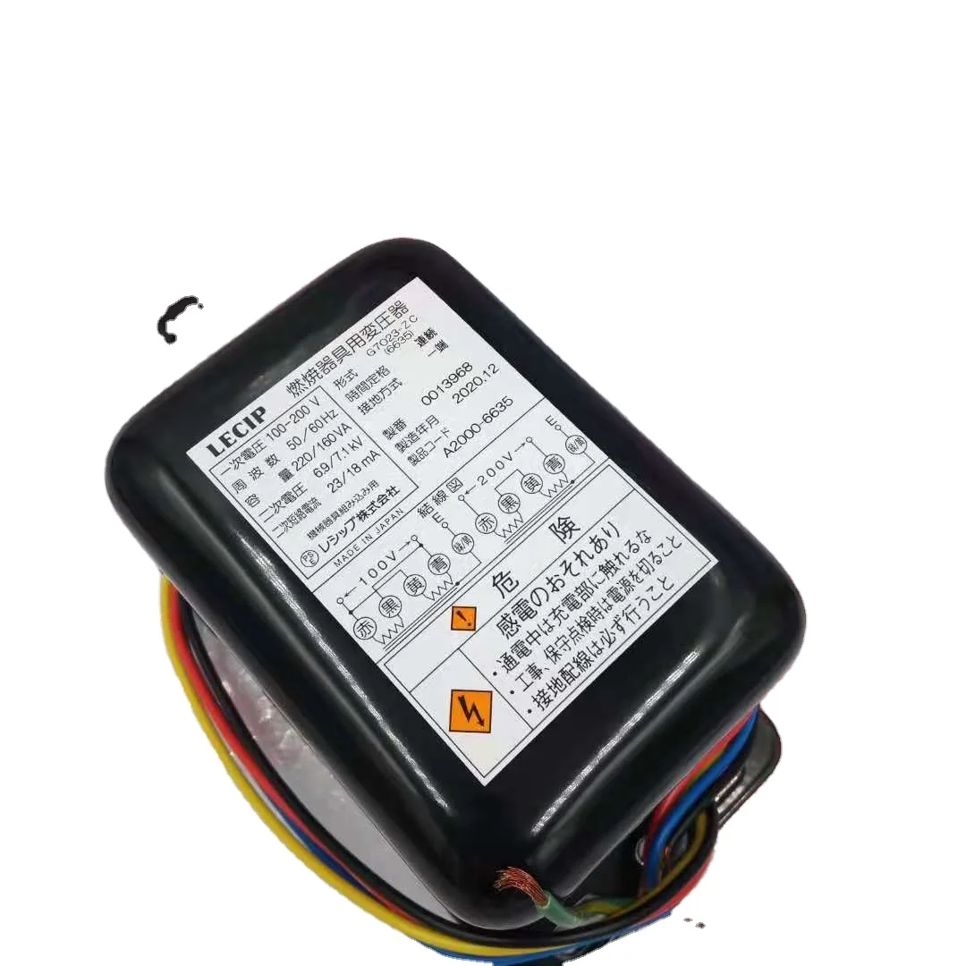 G7023-ZC трансформатор зажигания для LECIP Spot 20