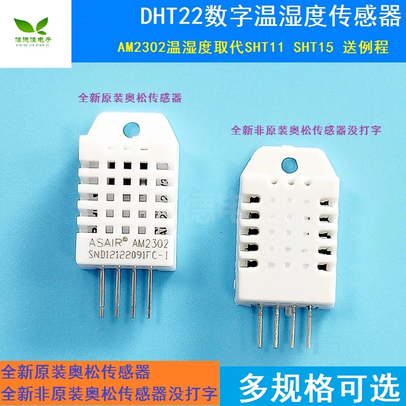

DHT22 Digital Temperature and Humidity Sensor AM2302 Temperature and Humidity Replace SHT11 SHT15