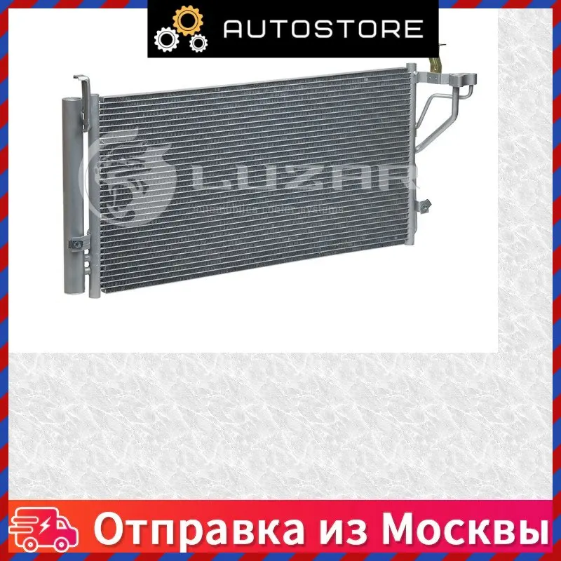 Радиатор кондиц для а м hyundai sonata (04 ) (lrac 08384) Luzar LRAC 08384 LRAC08384 |