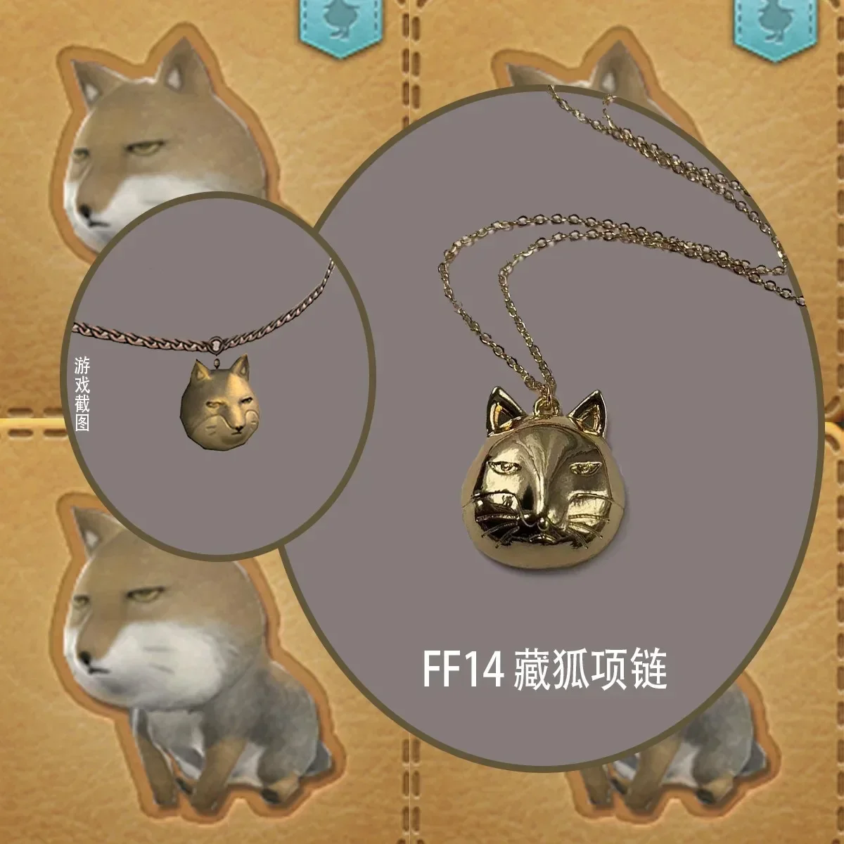 

FF14 Game Peripheral Final Fantasy XIV Sand Fox Necklace Pendant Women Men Props Jewelry Anime Accessories Cosplay Gift