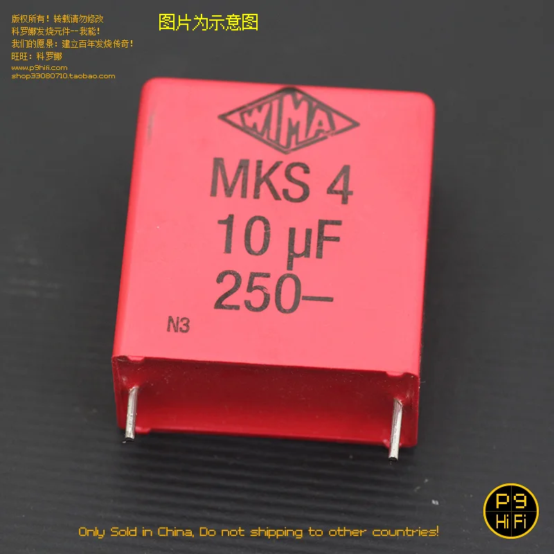 Тонкий пленочный конденсатор 0 01 uF 400V 1 250V