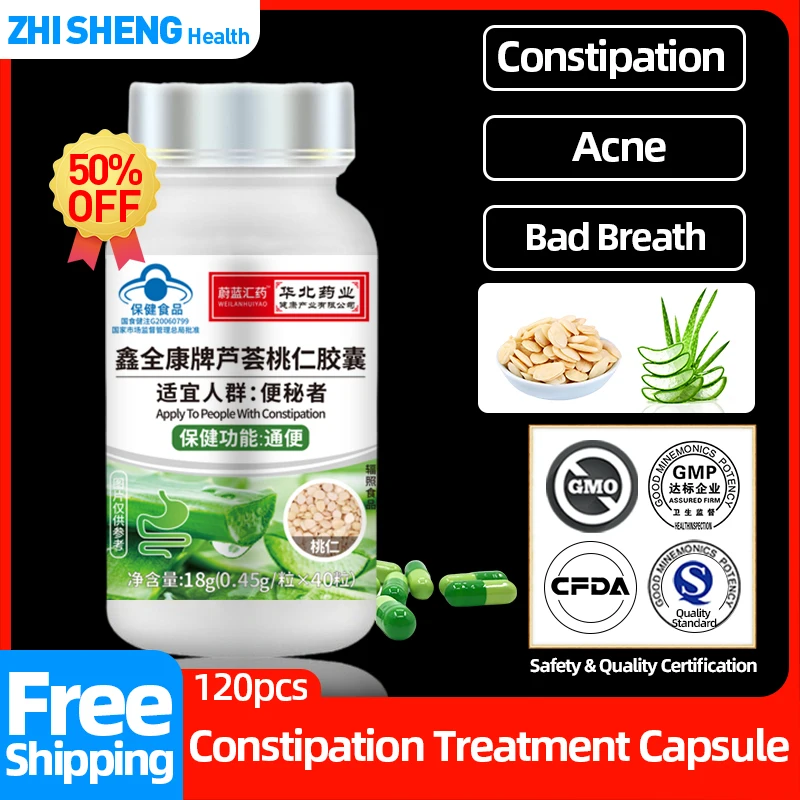 

Constipation Treatment Medicine Intestine Cleaning Bowel Clear Detox Capsule CFDA Approve Aloe Vera Extract Colon Cleanse Pills