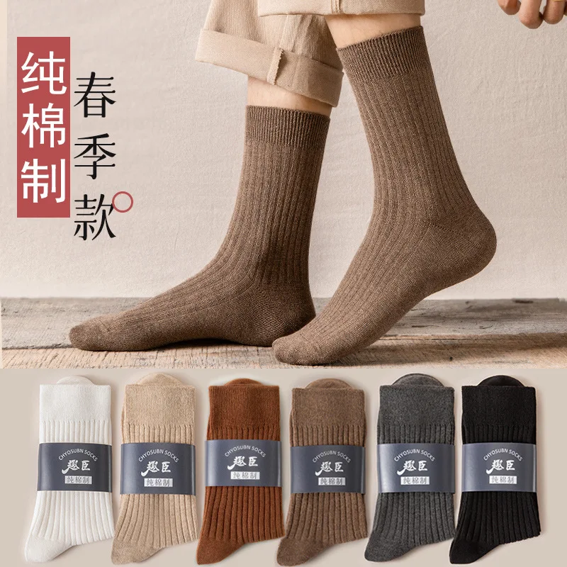Cotton Socks Men Cotton Stockings Male Spring Tube Socks Men In Their Spring High Pure Color Business