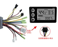 electric bike controller with lcd display 24v36v48v 250w350w brushless controller panel for e bike scooter good quality