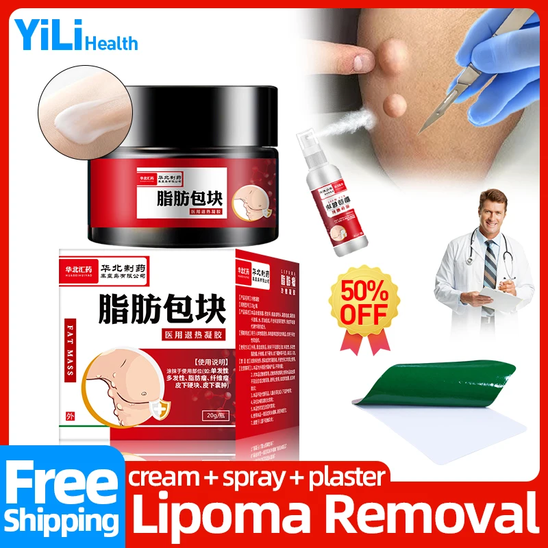 

Жиросжигатель Lipoma Fibroma, пластырь для подкожных кусков, крем для лечения жира и целлюлита, медицинский спрей, одобренный CFDA