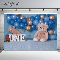 boy 1st birthday party bear backdrop cake smash blue balloon stars decoration photography background photoshoot studio photozone