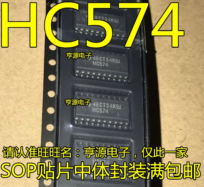 

10 шт., новый оригинальный HC574 74HC574NSR SN74HC574NSR SOP-20, очень хорошее качество