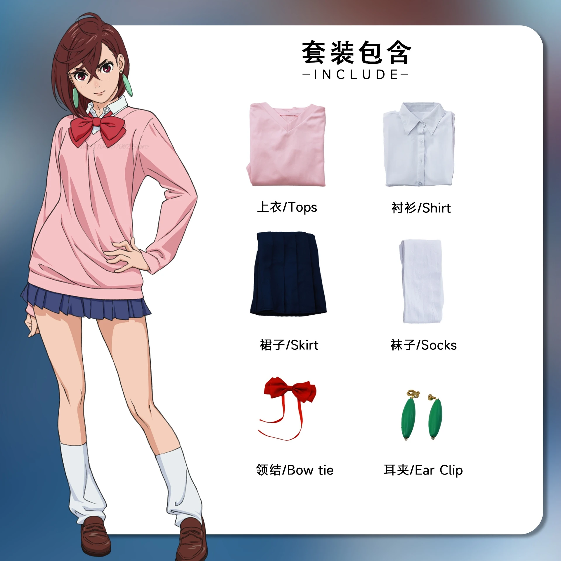 Momo Ayase косплей аниме Dan Da костюм парик Кен Такакура униформа рубашка с капюшоном