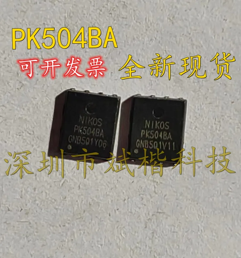 

10PCS/LOT PK504BA PK5048A QFN