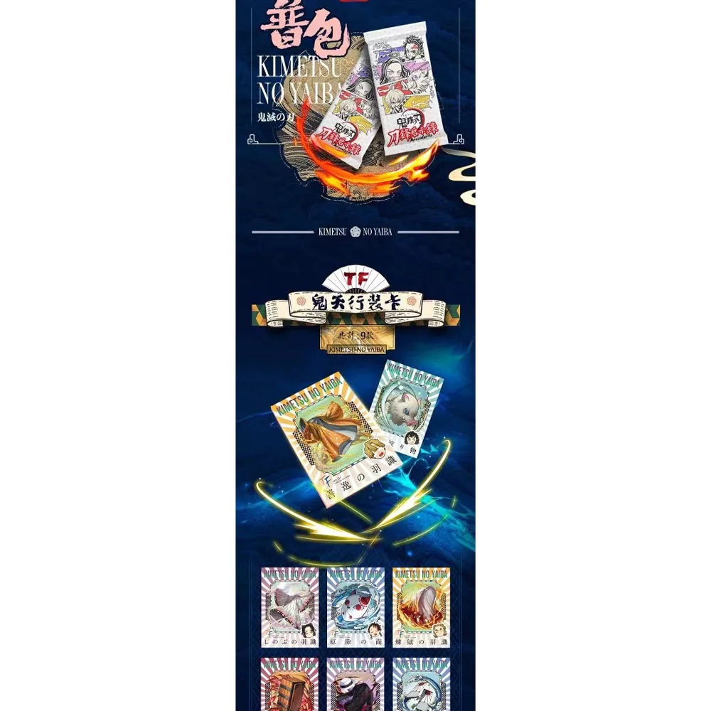 KAMI Demon Slayer Коллекционные карты